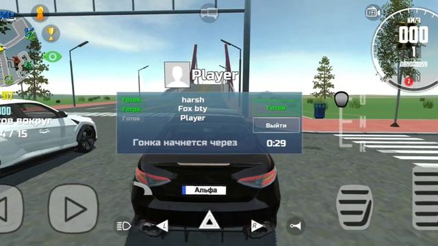 Нашёл тачку личи смотреть онлайн