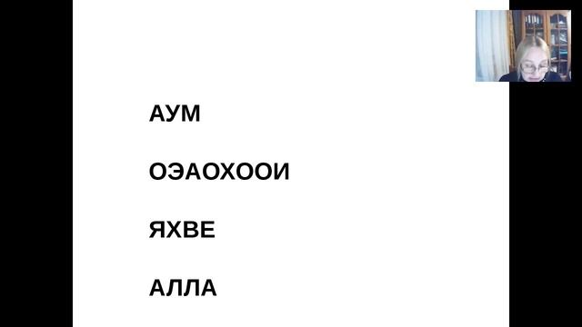 26 01 2017 ТАТЬЯНА ГЕРАСЕНКОВА Исполнение желаний с помощью маятника и не только смотреть онлайн