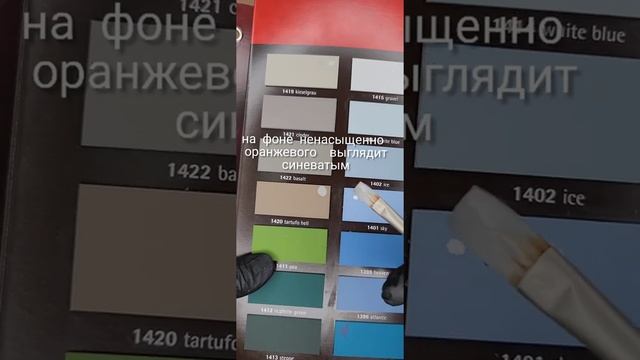 Суть колористики смотреть онлайн