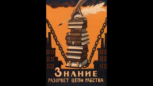 Основная Проблема Общества смотреть онлайн
