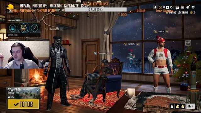 Стрим в PUBG LITE\ Добьем 30 лайков? Пубг лайт\Пабг лайт смотреть онлайн