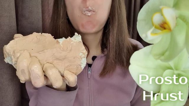 Ароматный крем + Хруст / Асмр / Fragrant Cream + Crunch / Asmr ❤️ смотреть онлайн