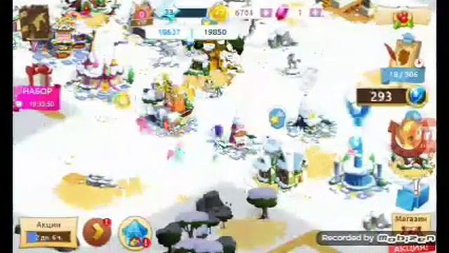 У меня Твайлайт стала принцессой смотреть онлайн