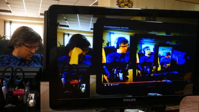 Послеобеденный сон. Часть Юра смотреть онлайн