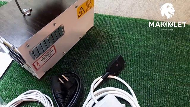 Выжигатель молний в г.Лобня на заказ 17.11.23г. смотреть онлайн