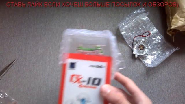 Посылка? От кого? Откуда? смотреть онлайн