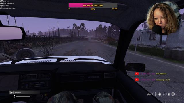 ДР Алисы Фокс #rp #dayz #survival #стримсамка #pve #рп #лиса #pvp #stalker #live #livestream #fox смотреть онлайн