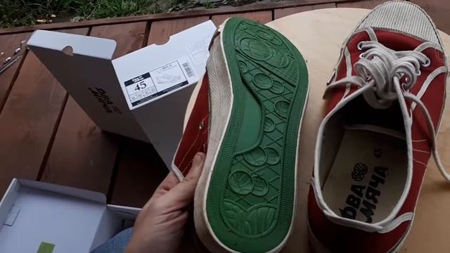 Отзыв на кеды "ДВА МЯЧА" смотреть онлайн