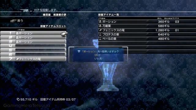 PS3 - Lightning Returns: Final Fantasy XIII playthrough (part 41) [HD] смотреть онлайн