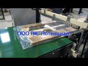 Автоматическая машина МТУ СТРЕЛА-2