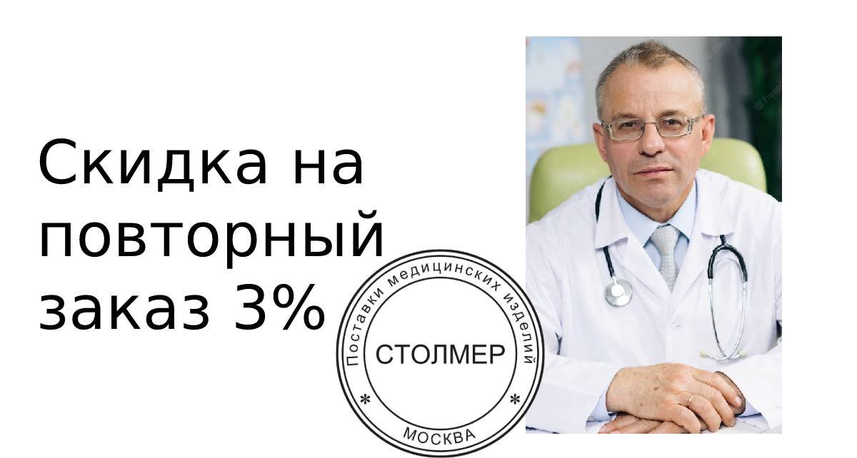 Халаты процедурные