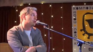 Алексей Гоман «Дышим»