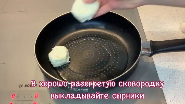 Идеальные сырники с манкой. Вкусные, нежные и полезные. Легкий пошаговый рецепт приготовления. смотреть онлайн