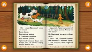 Пряничный человечек