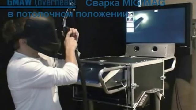 Сварочный тренажер виртуальной 3D реальности WELDPLUS смотреть онлайн