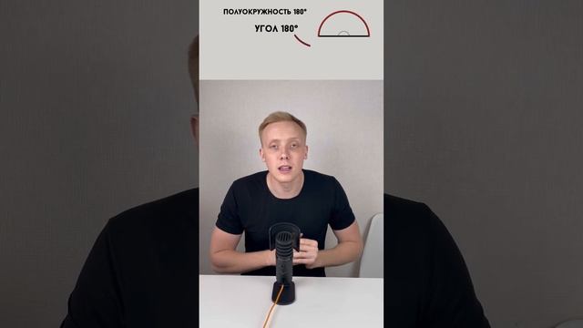 Как понять центральные и вписанные углы смотреть онлайн