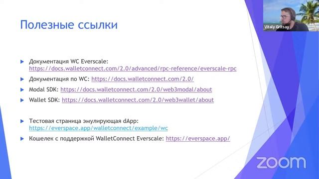 ?Everspace AMA - сессия смотреть онлайн