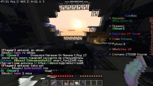 Лучший бокс пвп сервер в снг!!! [HudoBox]