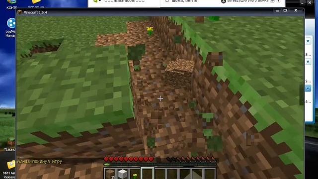(Всем смотреть)Вопрос.как играть minecraft по сети с модами + сервер смотреть онлайн