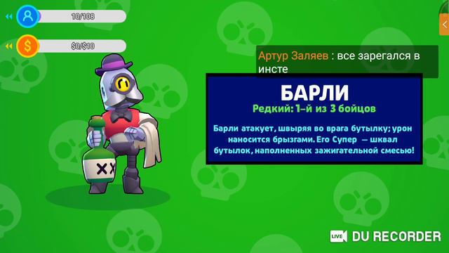 ⭐Мой первый стрим⭐ смотреть онлайн
