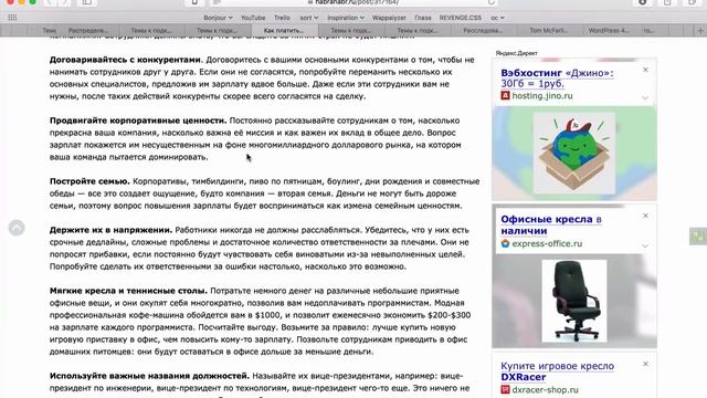 «Как платить программистам меньше» из подкаста Суровый веб #106 смотреть онлайн