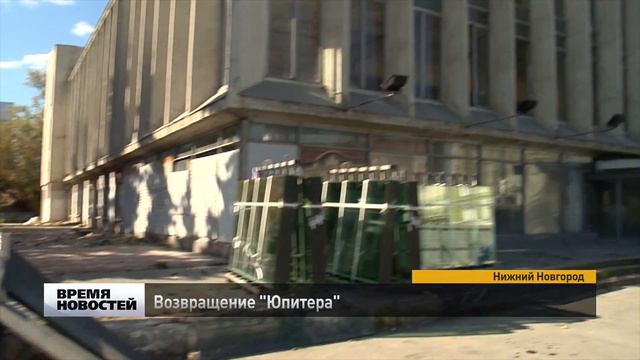 Возвращение Юпитера смотреть онлайн