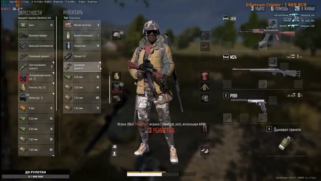 Лёг Escape from Tarkov на стрим `е / EFT / Тарков / Tarkov не запускается смотреть онлайн