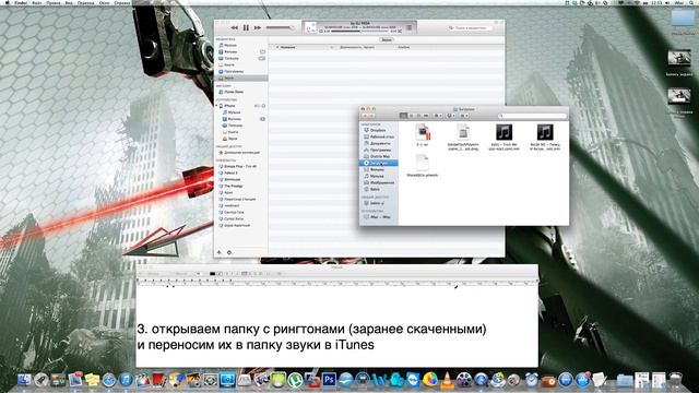 рингтоны в iPhone через iTunes смотреть онлайн