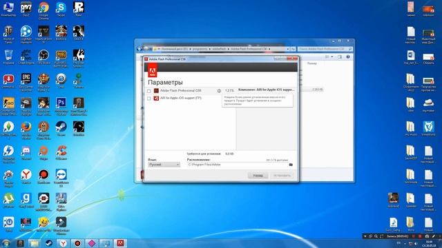 Где и как скачать Adobe Flash CS6? | Гайды смотреть онлайн