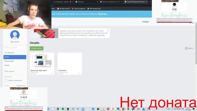 Zoom конференция #7 смотреть онлайн