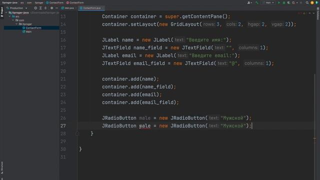 Уроки Java с нуля / #20 – Построение ПК приложений. Java Swing JFrame смотреть онлайн