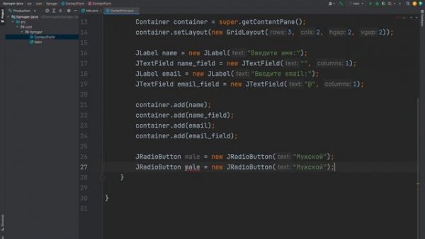 Уроки Java с нуля / #20 – Построение ПК приложений. Java Swing JFrame