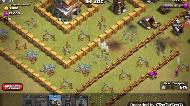6 тх мая база и 1 звезда на кв игре Clash of clans смотреть онлайн