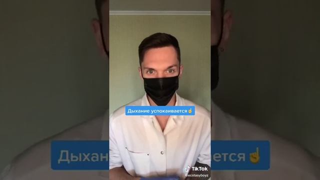 Почему мы дёргается при засыпании или во сне ? смотреть онлайн