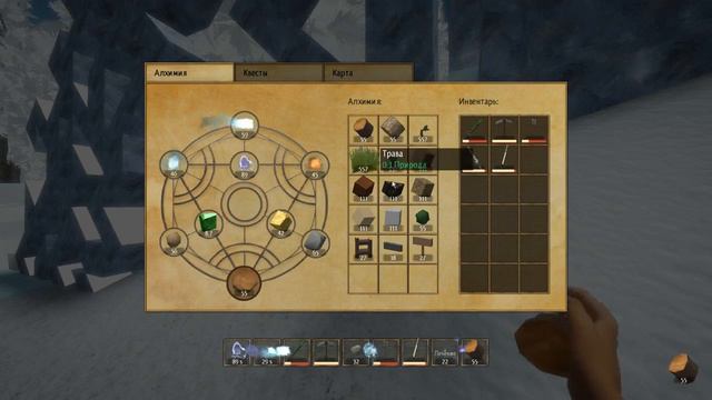 Alchemists Awakening #3 Замок на снежном острове смотреть онлайн