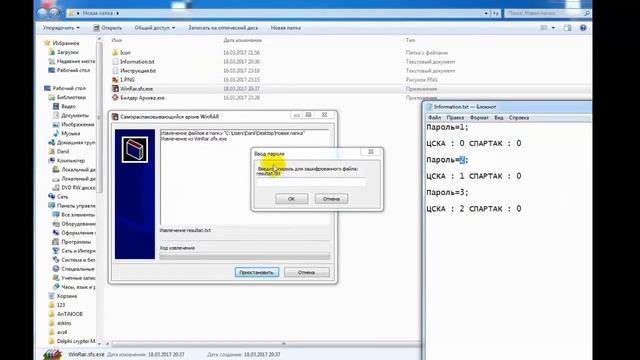 Супер программа для заработка  Заработок от 10000 рублей в день  Новый способ заработка в интернете