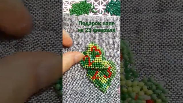 подарок папе на 23 февраля смотреть онлайн