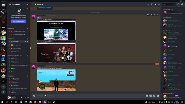 Name Rp - ЛУЧШАЯ копия НЕКСТ РП | КАК СКАЧАТЬ? смотреть онлайн