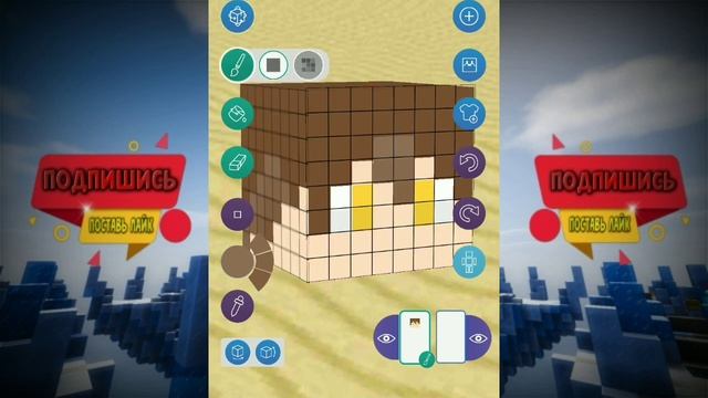 Как Нарисовать Скин! Часть 1 смотреть онлайн