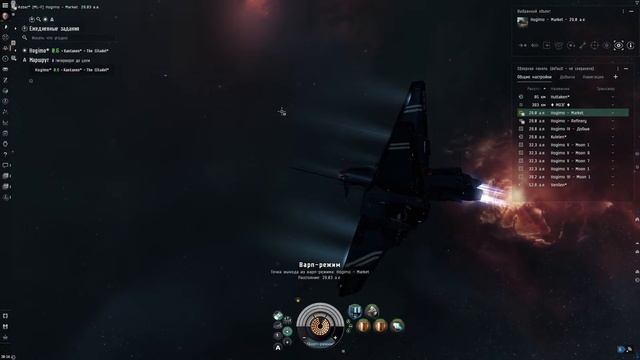 Прохожу много 4/10 Гуристас на Штормбрингере. Eve Online смотреть онлайн