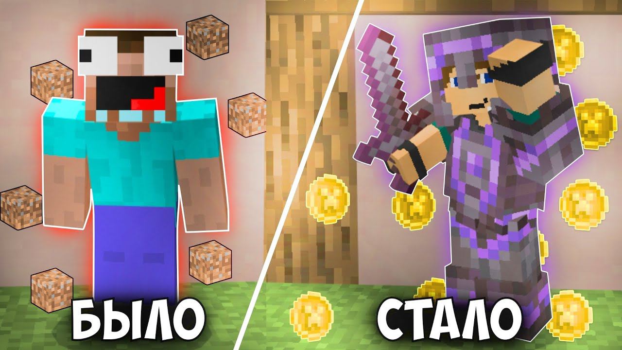 Ферма крипера СДЕЛАЛА МЕНЯ БОГАТЫМ на Анархии в Майнкрафт №4 смотреть онлайн