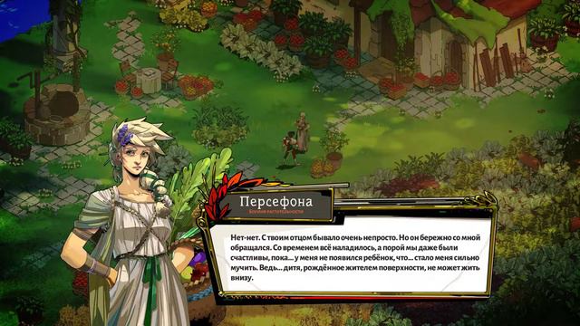 Hades Сюжет после второй победы над Аидом смотреть онлайн