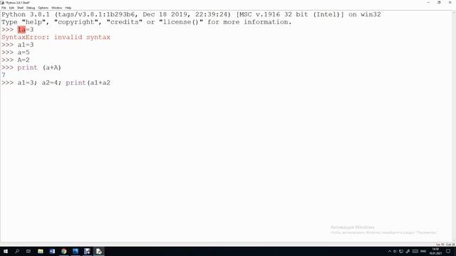 Python. Алфавит языка. Синтаксис смотреть онлайн