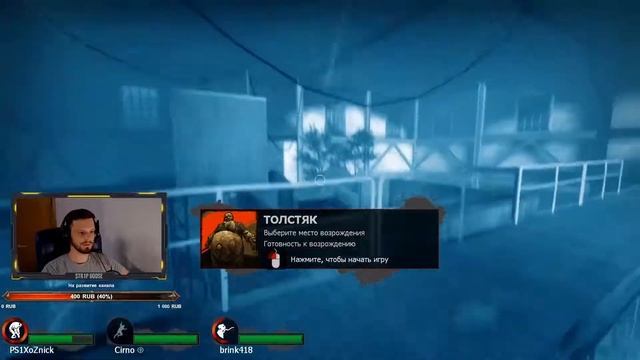 Ностольгический стрим 2. left 4 dead 2. Играем, фанимся. смотреть онлайн