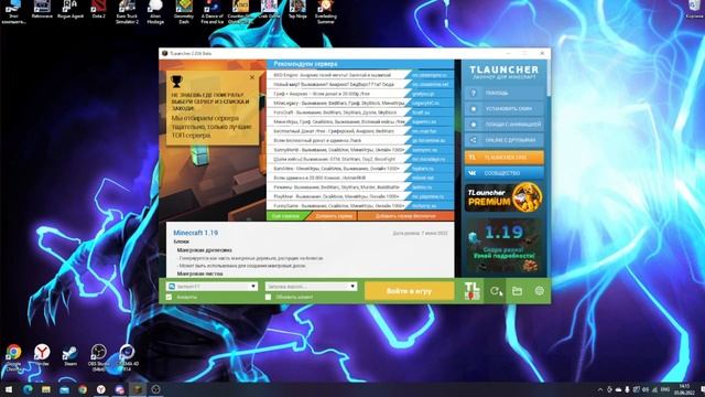 КАК ПОСТАВИТЬ СКИН НА ВЕРСИЮ БЕЗ ЗНАЧКА TL?? // СКИН НА FABRIC смотреть онлайн