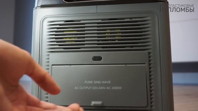 Портативная электростанция OUKITEL P2001E 2000Wh, евро разъем смотреть онлайн