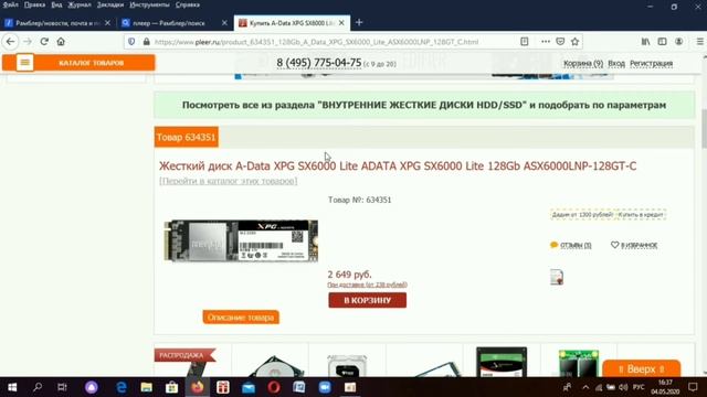 Топ пк за 35.000-40.000 рублей. смотреть онлайн