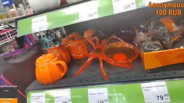 Готовлюсь к ХЭЛЛОУИНУ?. #fixprice #закупки #хэллоуин #магазин #halloween #рекомендации #рек #питер смотреть онлайн