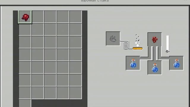 Приготовление зелья слабости в minecraft PE смотреть онлайн