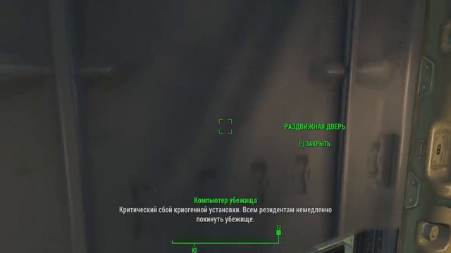 Fallout 4 ► 1. Начало. Печальное начало... смотреть онлайн